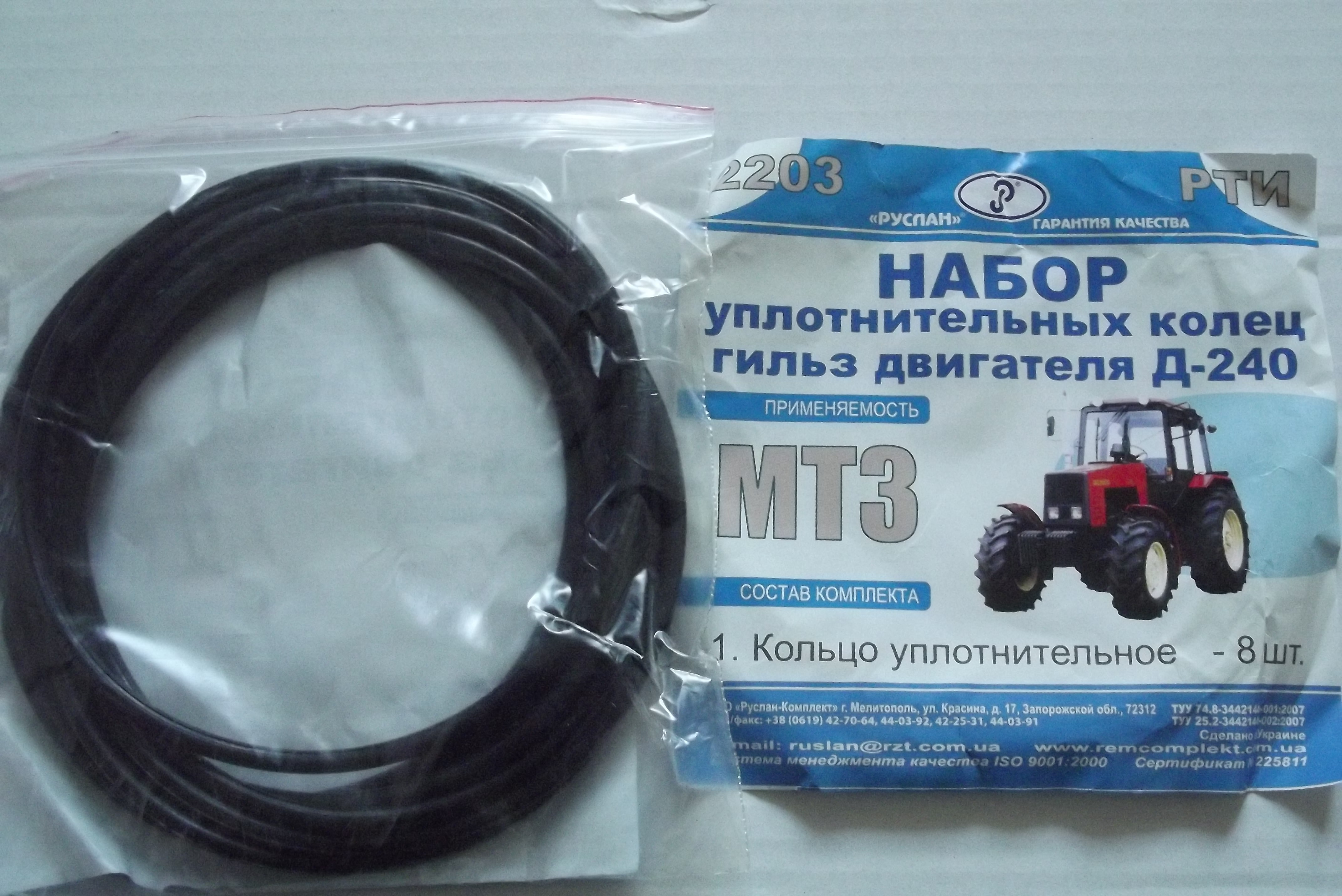 Komplet oringów tulei cylindra MTZ ORYGINAŁ — zdjęcie 1