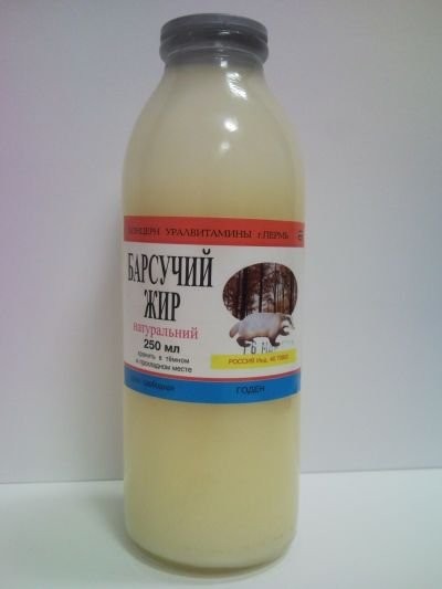 SMALEC/SADŁO Z BORSUKA 250 ML PŁUCA tel. 697253879