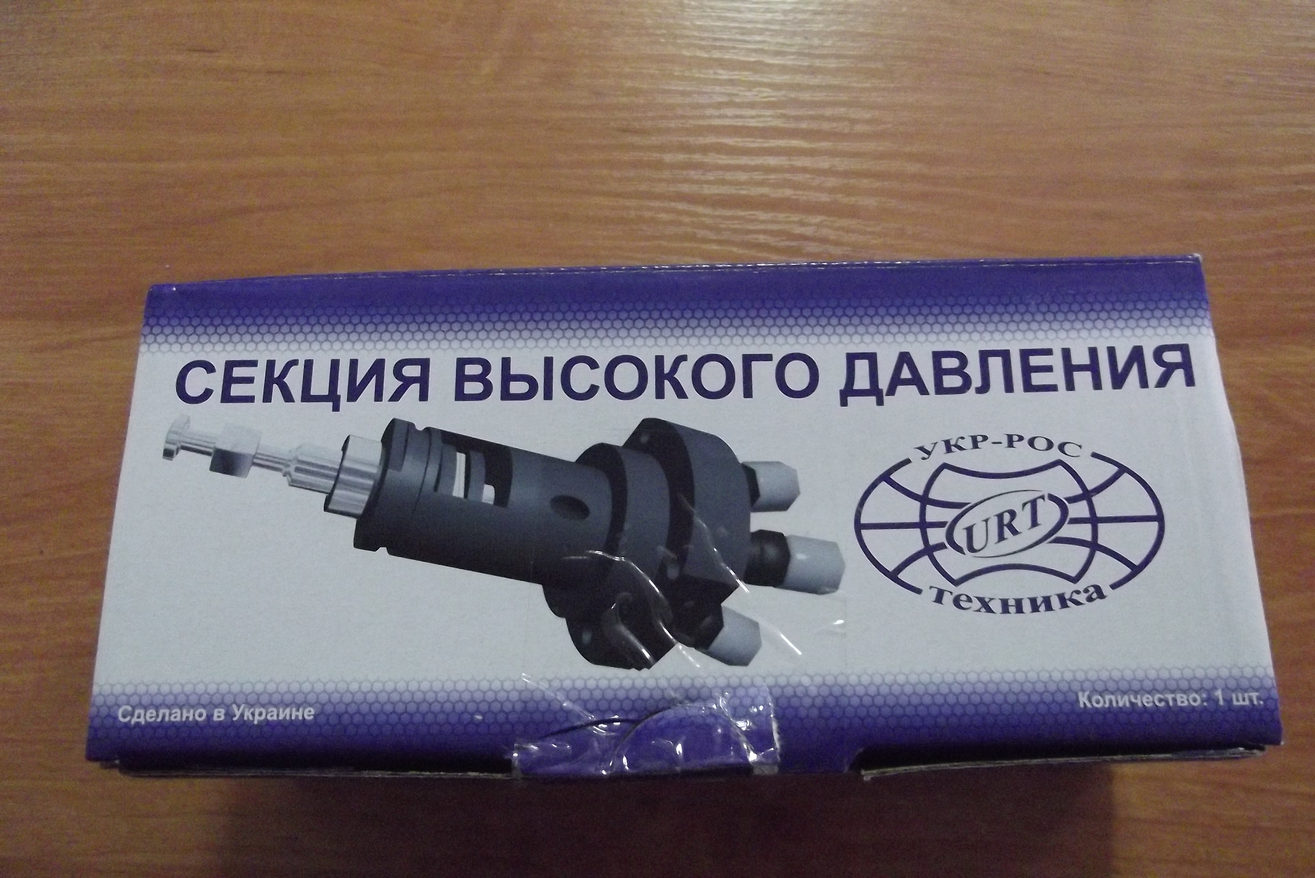 Sekcja pompy wtryskowej T25, LTZ T 150 ORYGINAŁ — zdjęcie 1