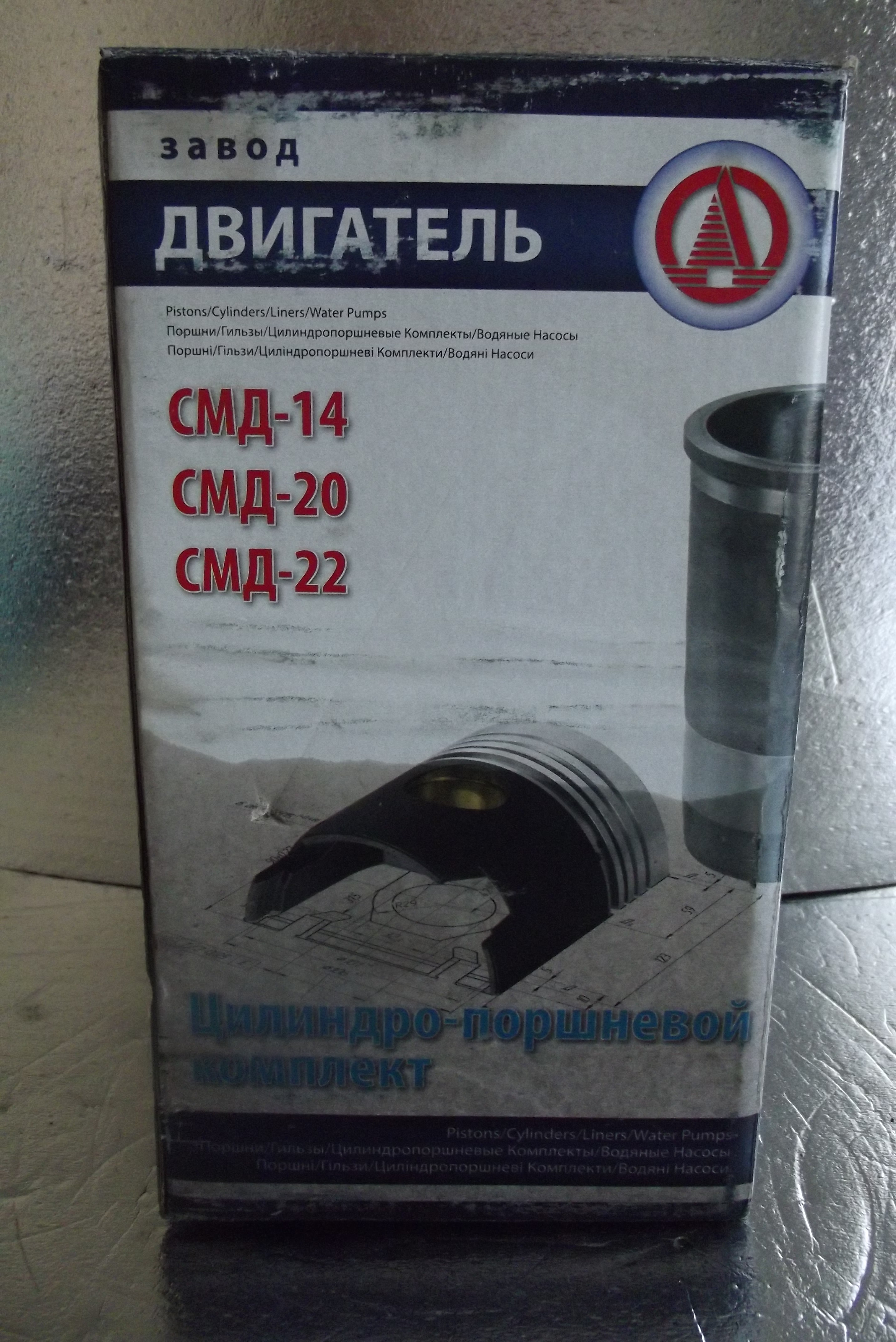 Zestaw naprawczy silnika DT 75 SMD14 Komplet na silnik ORYGINAŁ — zdjęcie 2