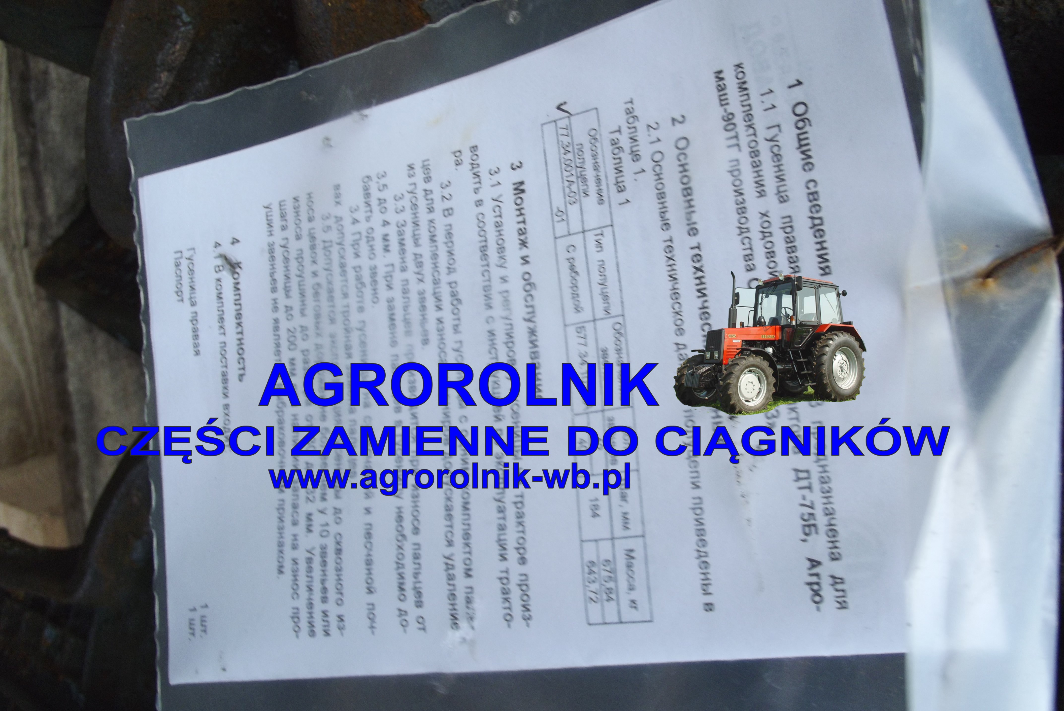 Gąsięnica kompletna lewa/prawa DT 75 Błotnika ORYGINAŁ.  — zdjęcie 3