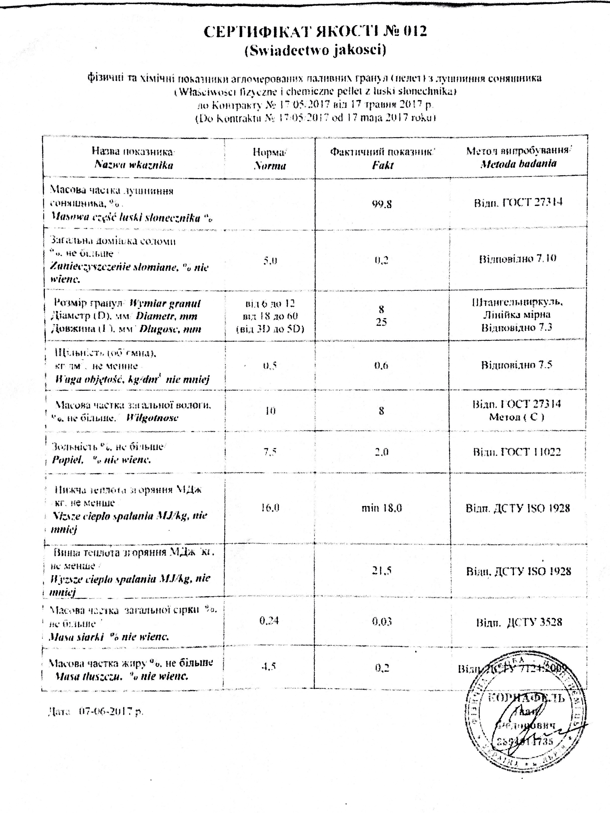 Pellet z łusek słonecznika 18-21,5 MJ, fvat z polskiej firmy — zdjęcie 2