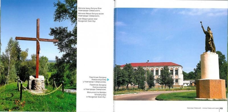 Ukraina,Pushkari.Agroturystyka+nieruchomosci.Tanio — zdjęcie 3