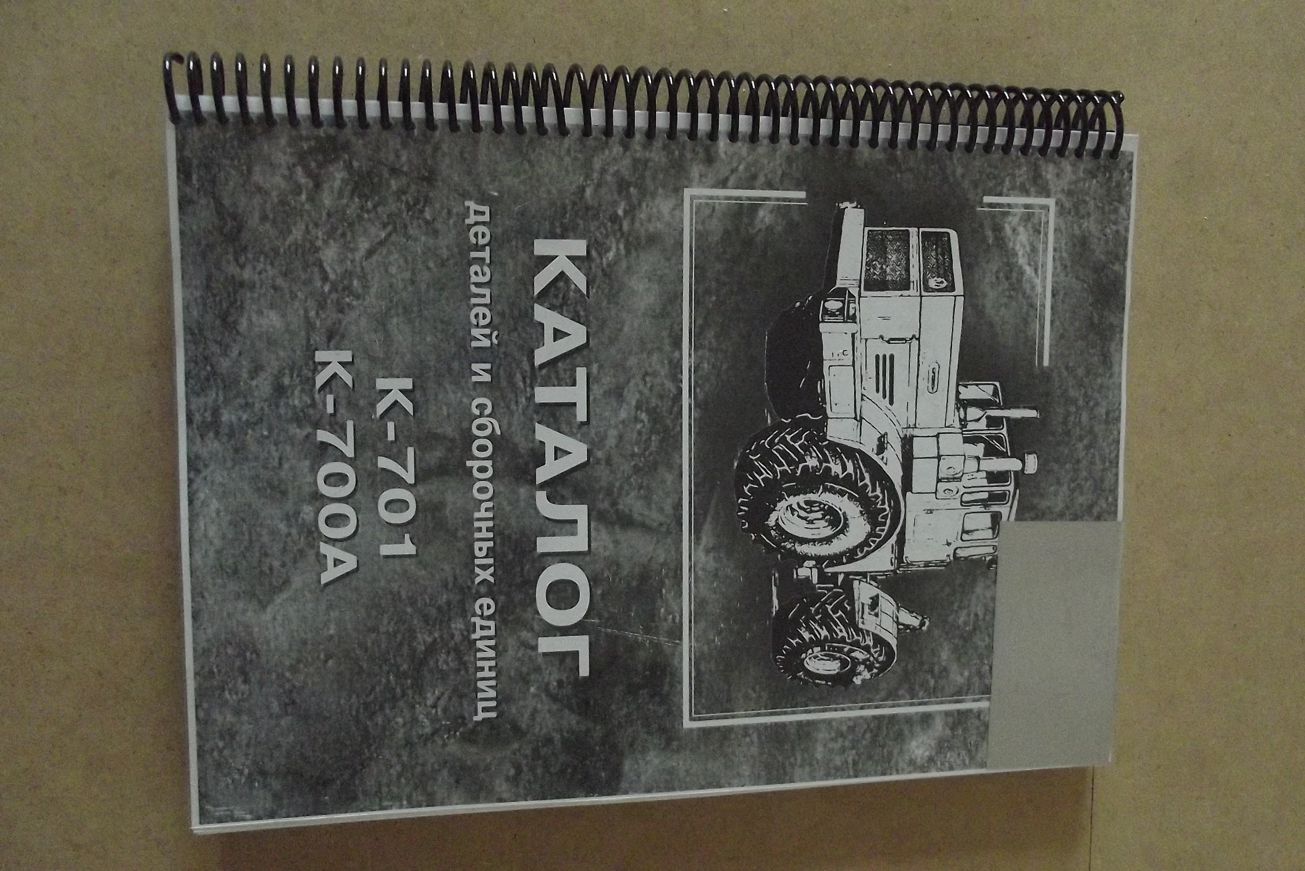 Katalog części T25,T40,LTZ,MTZ,JUMZ,DT 75,T130,T150,T170,T10M — zdjęcie 2