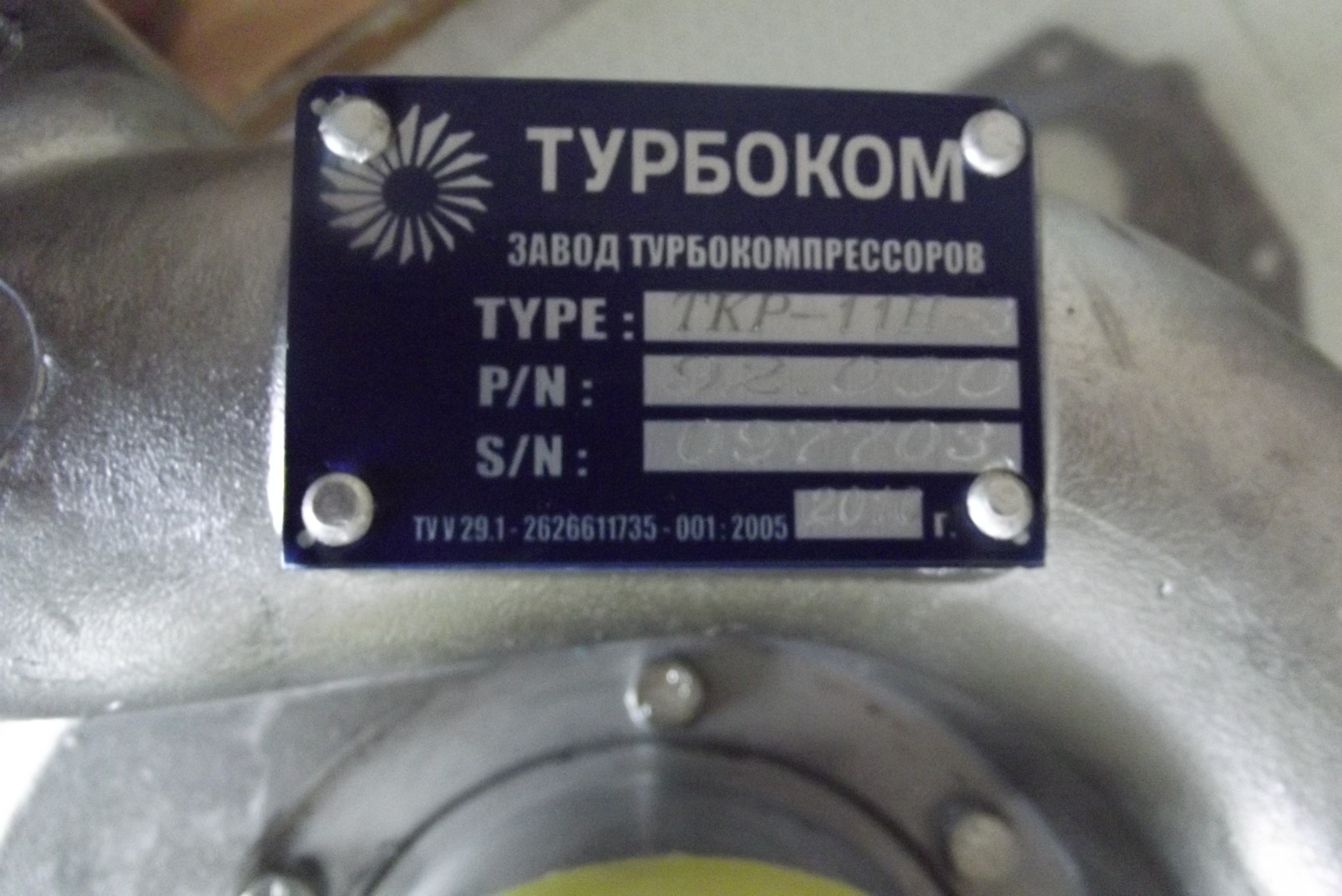 Turbosprężarka T 130 TKR 11H ORYGINAŁ — zdjęcie 4