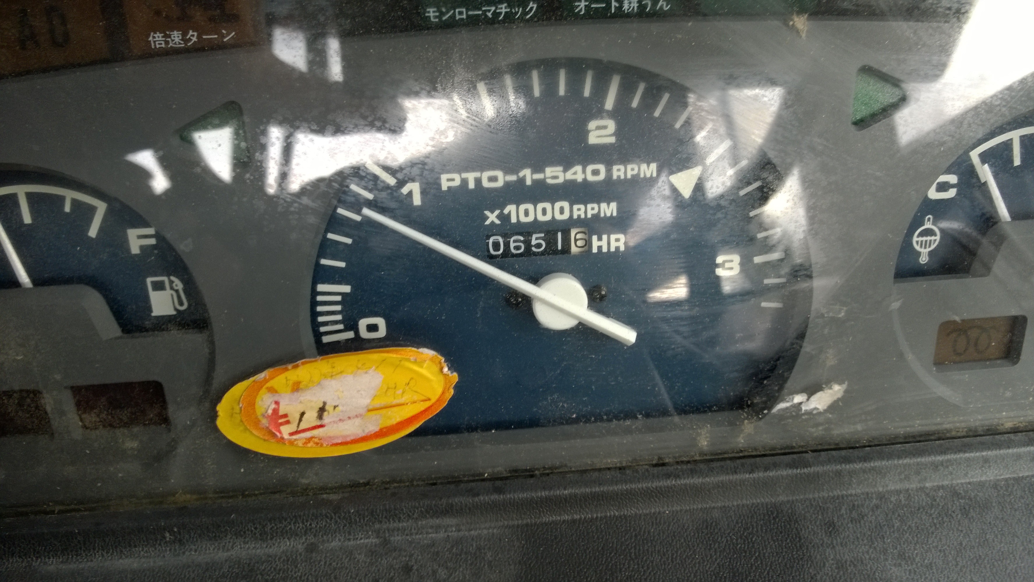 Kubota GL 241 traktor ogrodniczy — zdjęcie 2