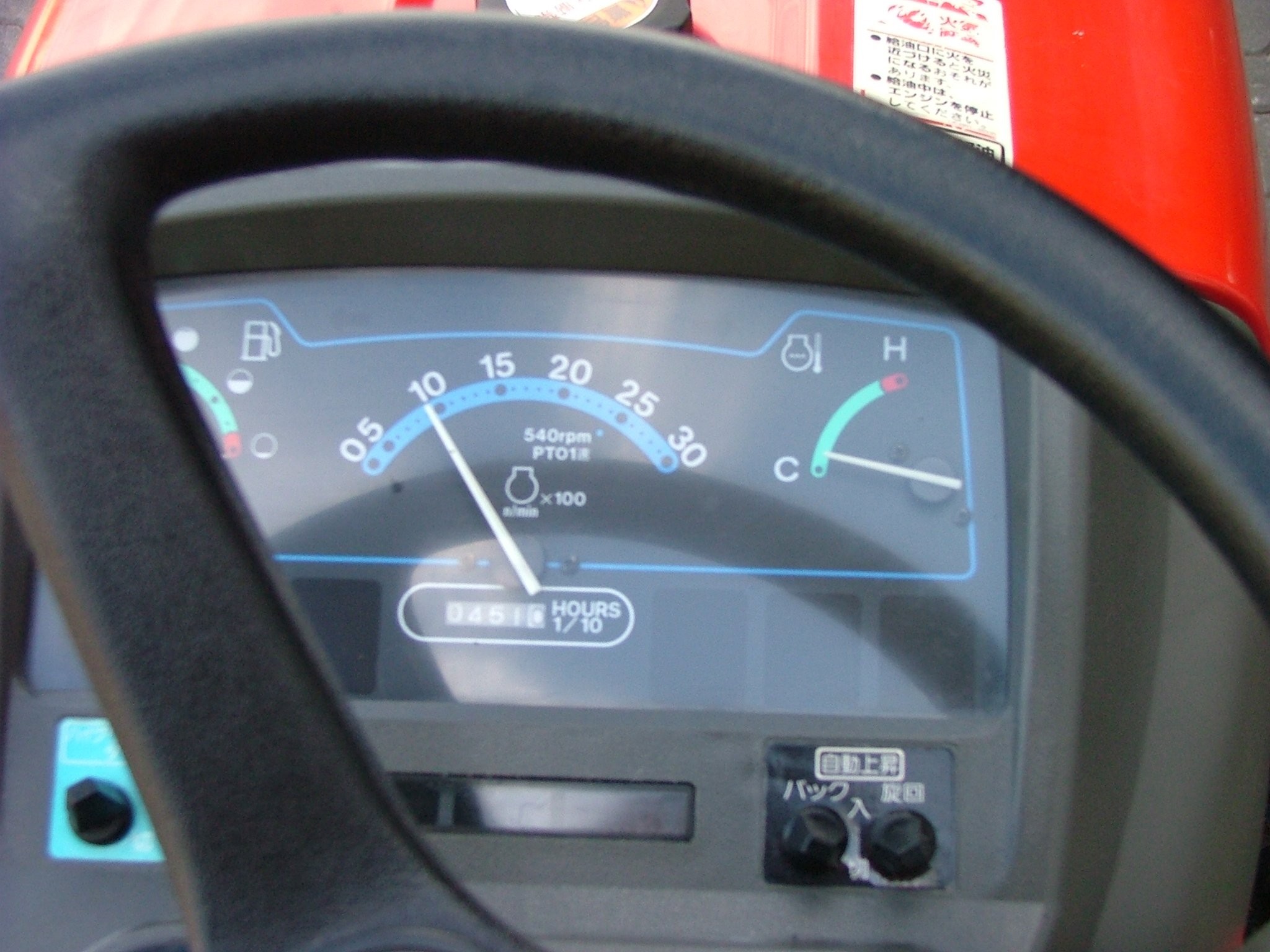 Yanmar AF170 - 2006 — zdjęcie 5